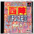 /PS1 西陣パチンコ天国 Vol3 ( 箱付・説付 )