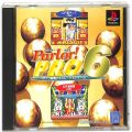 /PS1 パーラープロ6 ( 箱付・説付 )