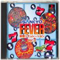 /PS1 サ SANKYO FEVER実践シミュレーション3 ( 箱付・説付 )