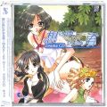 CD＆DVD アニメ・ゲーム/アニメＣＤ/CDアルバム 想い出にかわる君 Memories Off ドラマCD