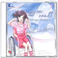 CD＆DVD アニメ・ゲーム/アニメＣＤ/CDアルバム 想い出にかわる君 Memories Off メモリーコレクション Vol2 荷嶋深歩 ( CV 白鳥由里 )