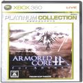 XBOX/XBOX 360/XBOX 360 アーマード・コア フォー アンサー プラチナコレクション ( 箱付・説付 )