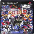 /PS2 サンライズ英雄譚2 ( 箱付・説付 )