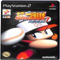 /PS2 実況パワフルプロ野球7 決定版 ( 箱付・説付 )