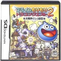 任天堂 DS・3DS/DS ゲームソフト/DS スライムもりもり ドラゴンクエスト2 大戦車としっぽ団 ( 箱付・説付 )