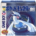 任天堂 ゲームボーイ/GBゲームソフト/GB ポケットモンスター 銀 シルバー ( 箱付・説付 )