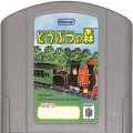 任天堂 ニンテンドー64/ゲームソフト/N64 どうぶつの森 ( カートリッジのみ )