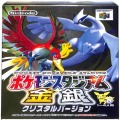 任天堂 ニンテンドー64/ゲームソフト/N64 ポケモンスタジアム 金銀 ( 箱付・説付 )