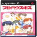 Sony PS2 プレステ2/ソフト/PS2 フルハウスキス ( 箱付・説付 )