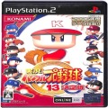 Sony PS2 プレステ2/ソフト/PS2 実況パワフル野球13 決定版 ( 箱付・説付 )