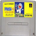 任天堂 スーパーファミコン/ゲームソフト/SFC ドラえもん4 のび太と月の王国 ( カートリッジのみ )