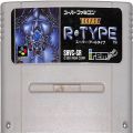 任天堂 スーパーファミコン/ゲームソフト/SFC スーパーアールタイプ SUPER R-TYPE ( カートリッジのみ )