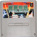 任天堂 スーパーファミコン/ゲームソフト/SFC 雷電伝説 ( カートリッジのみ )