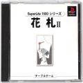 Sony PS1 プレステ1/ソフト/PS1 スーパーライト1500シリーズ 花札II 2 ( 箱付・説付 )