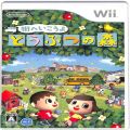 任天堂 Wii・Wii U/Ｗｉｉ ゲームソフト/Wii 街へいこうよ どうぶつの森 ソフト単品 ( 箱付・説付 )