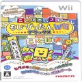 任天堂 Wii・Wii U/Ｗｉｉ ゲームソフト/Wii ことばのパズル もじぴったんWii デラックス ( 箱付・説付 )