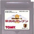 任天堂 ゲームボーイ/GBゲームソフト/GB 日本代表チーム　栄光のイレブン ( カートリッジのみ )