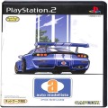 Sony PS2 プレステ2/ソフト/PS2 アウトモデリスタ auto modellista ( 箱付・説付 )