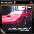 Sony PS2 プレステ2/ソフト/PS2 リッジレーサーV RIDGE RACER V 体験版 SLPM-60109 非売品 ( 箱付・説付 )