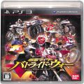 Sony PS 3・4 /PS3/PS3 仮面ライダー バトライド・ウォー 通常版 傷有 ( 箱付・説付 )