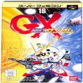 任天堂 スーパーファミコン/ゲームソフト/SFC エ SDガンダムGX 良品 ( 箱付・説付 )