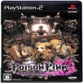 Sony PS2 プレステ2/ソフト/PS2 ポイズンピンク POISON PINK ( 箱付・説付 )