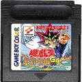 任天堂 ゲームボーイ/GBゲームソフト/GB 遊戯王モンスターカプセルGB ( カートリッジのみ )