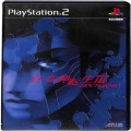 Sony PS2 プレステ2/ソフト/PS2 真・女神転生III NOCTURNE ( 箱付・説なし )