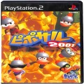 Sony PS2 プレステ2/ソフト/PS2  ピポサル2001 ( 箱付・説付 )