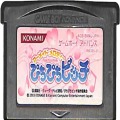 任天堂 GBA アドバンス/ゲームソフト/GBA マーメイドメロディーぴちぴちピッチ ( カートリッジのみ )