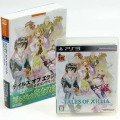 Sony PS 3・4 /攻略本・カタログ 等/PS3 テイルズ オブ エクシリア ( 箱付・説付・攻略本付 )