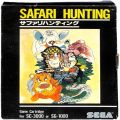 セガ SG-1000・SC-3000/ゲームソフト/SG-1000 サファリハンティング SAFARI HUNTING 初期版 大箱 傷有B ( 箱付・説なし )