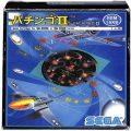 セガ SG-1000・SC-3000/ゲームソフト/SG-1000 パチンコII PACHINKO II 後期版 ( 箱付・説付 )