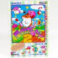 ゲームグッズ/チラシ・カタログ/GB 星のカービィ2 HOSHI NO KIRBY 2 発売予定 ( カタログ )