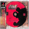 Sony PS1 プレステ1/ソフト/PS1 北斗の拳 世紀末救世主伝説 傷有 ( 箱付・説なし・帯付 )