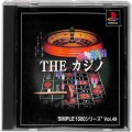 Sony PS1 プレステ1/ソフト/PS1 シンプル1500シリーズ Vol49 THE カジノ ( 箱付・説付 )