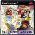 /PS2 遙かなる時空の中で4 ( 箱付・説付 )