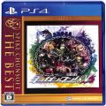 /PS4 ニューダンガンロンパV3 みんなのコロシアイ新学期 Best ( 箱付 )