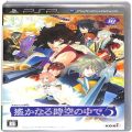 /PSP 遙かなる時空の中で5 ( 箱付・説付 )