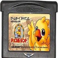 /GBA チョコボランド A Game Of Dice ( カートリッジのみ )