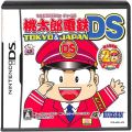 /DS 桃太郎電鉄DS TOKYO＆JAPAN ( 箱付・説付 )