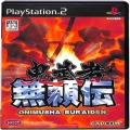 /PS2 鬼武者 無頼伝 ( 箱付・説付 )