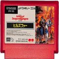 /FC エ AD＆D ヒルズファー ( カートリッジのみ )
