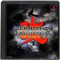 /PS1 戦闘国家 改 インプルーブド ( 箱付・説付 )