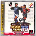 /PS1 ジ Jリーグ 実況ウイニングイレブン 98-99 傷有 ( 箱付・説付 )