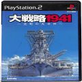 /PS2 大戦略1941 逆転の太平洋 ( 箱付・説付 )
