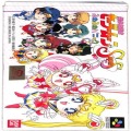 /SFC 美少女戦士セーラームーンSuperS ふわふわパニック ( 箱付・説なし )