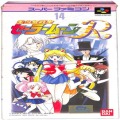 /SFC 美少女戦士セーラームーンR 傷有 ( 箱付・説付 )