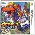 /3DS カセキホリダー ムゲンギア ( 箱付・電子説明書の見かた付 )