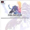 Sony PS2 プレステ2/攻略本・カタログ 等/PS2 ファイナルファンタジーXII ファーストフライトガイド ( 攻略本・集英社 )